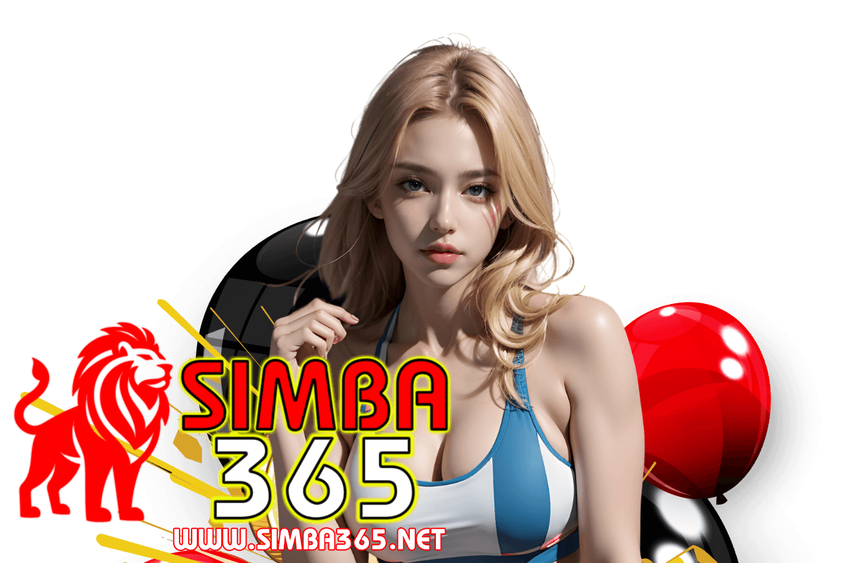 simba365 แจกเครดิตฟรี